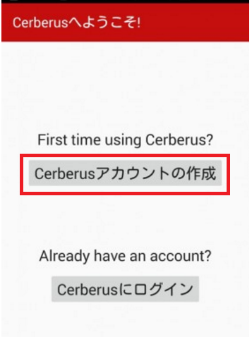 cerberus2