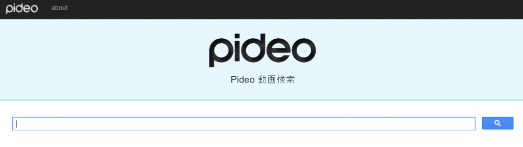 pideo