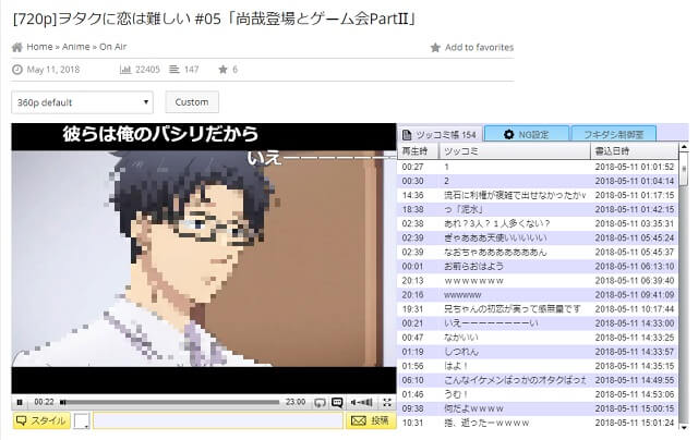 アニメ系の動画を無料で視聴するサイト紹介 アニメ年版 Akap Senpai
