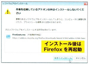 Firefoxを最強の動画ダウンローダーにする方法 保存版 Akap Senpai