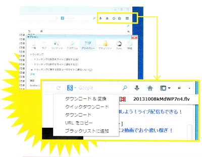 Firefoxを最強の動画ダウンローダーにする方法 保存版 Akap Senpai