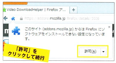 Firefoxを最強の動画ダウンローダーにする方法 保存版 Akap Senpai