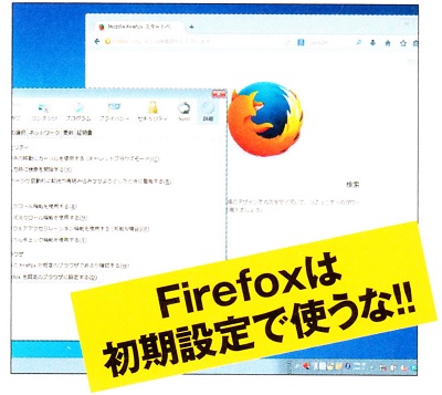 Firefoxを最強の動画ダウンローダーにする方法 保存版 Akap Senpai