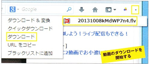 Firefoxを最強の動画ダウンローダーにする方法 保存版 Akap Senpai